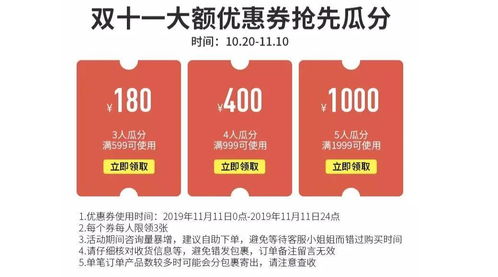 1天30万订单 业绩超千万 这些牛上天的11.11打法，你用上了吗？点金秘籍一探，单用途预付卡代理用对万物创奇妙！